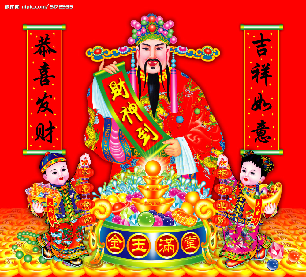 正月初十，鵬瑞液壓系統(tǒng)祝福你！